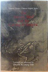 book The literary mind and the carving of dragons: a study of thought and pattern in Chinese literature