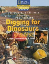 book Scientists In The Field, Paul Sereno Digging for Dinosaurs