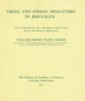 book Greek and Syrian miniatures in Jerusalem