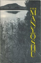 book The Manyōshū: the Nippon Gakujutsu Shinkōkai translation of One thousand poems