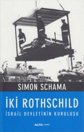 book İki Rothschild: İsrail Devletinin Kuruluşu