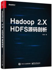 book Hadoop 2.X HDFS源码剖析