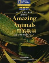 book Life Science, Amazing Animals