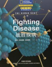 book The Human Body, Fighting Disease