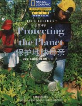 book Life Science, Protecting the Planet