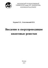 book Статистическая радиофизика и оптика. Случайные колебания и волны в линейных системах