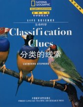 book Life Science, Classification Clues