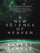 book A New Science of Heaven: How the new science of plasma physics is shedding light on spiritual experience