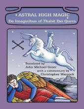 book De Imaginibus: Astral High Magic Thabit Ibn Qurra's De Imaginibus