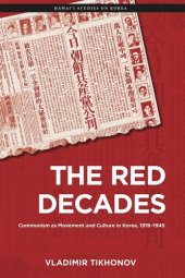 book The Red Decades: Communism as Movement and Culture in Korea, 1919–1945