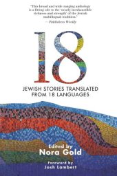 book 18: Jewish Stories Translated from 18 Languages