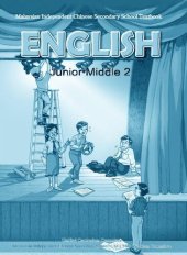 book Suitable for Junior Middle Level - English