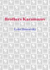 book Brothers Karamazov