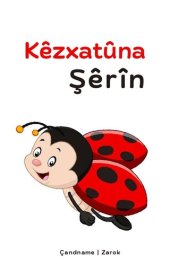 book Kêzxatûna Şêrîn