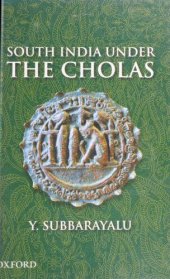 book South India under the Cholas