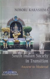 book Ancient to medieval : South Indian society in transition