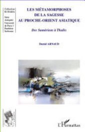 book Les métamorphoses de la sagesse au Proche-Orient asiatique: Des Sumériens à Thalès