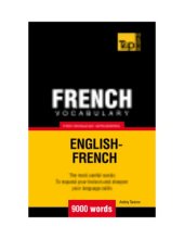 book French vocabulary for English speakers - 9000 words