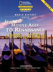 book World History, From Middle Ages to Renaissance