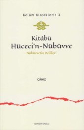 book Kitabü Hüceci'n-Nübüvve: Nübüvvetin Delilleri