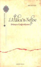 book el-A'laku'n-Nefise: Dünya Coğrafyası