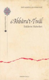 book el-Ahbaru't-Tıval: Eskilerin Haberleri