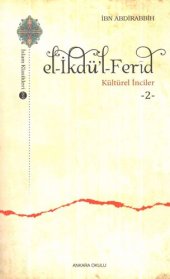 book el-İkdü'l-Ferid: Kültürel İnciler II