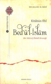 book Kitabün fihi Bed'ü'l-İslam: Bir Harici/İbadi Kroniği