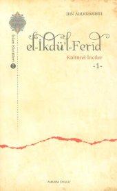 book el-İkdü'l-Ferid: Kültürel İnciler I