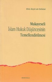 book Mukayeseli İslam Hukuk Düşüncesinin Temellendirilmesi