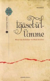 book İğasetü'l-Ümme: Mısır'da Kıtlıklar ve Mali Krizler