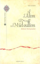 book el-Alim ve'l-Müteallim: Kelami Tartışmalar