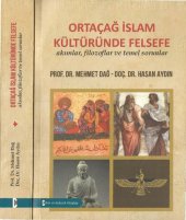 book Ortaçağ İslam Kültüründe Felsefe: Akımlar, Filozoflar ve Temel Sorunlar