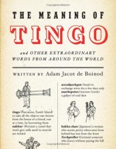 book The Meaning of Tingo: And Other Extraordinary Words from Around the World