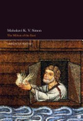 book Mahakavi K. V. Simon: The Milton of the East