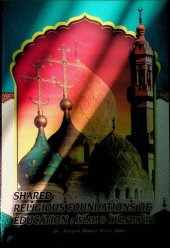 book Shared Religious FOundations of Education, Islam and Christianity