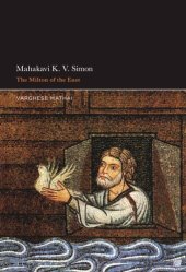 book Mahakavi K. V. Simon: The Milton of the East