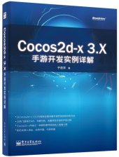 book Cocos2d-x 3.X手游开发实例详解