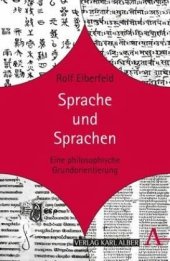 book Sprache und Sprachen: Eine philosophische Grundorientierung