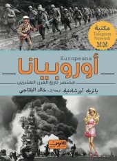 book اوروبيانا: مختصر تاريخ القرن العشرين