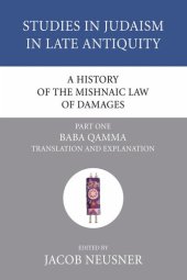 book A History of the Mishnaic Law of Damages, Part 1: Baba Qamma (Studies in Judaism in Late Antiquity)