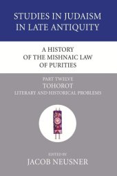 book A History of the Mishnaic Law of Purities, Part 12: Tohorot: Literary and Historical Problems (Studies in Judaism in Late Antiquity)