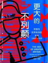 book 更大的不列顛：帝國與世界秩序的未來［1860-1900］