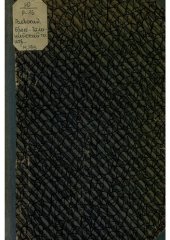 book Брест-галицийский театр военных действий : Крат. воен.-геогр. очерк.