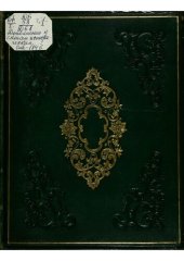 book Дополнения к актам Историческим, собранные археографической комиссией. Том первый
