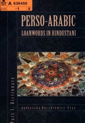 book Perso-Arabic Loanwords in Hindustani: Dictionary