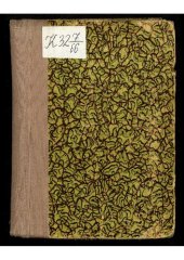 book В дыму войны : Записки вольноопределяющегося (1914-1917 гг.).