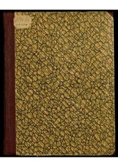 book Его Императорское Величество государь император Николай Александрович в действующей армии. Январь-июнь 1915 г.