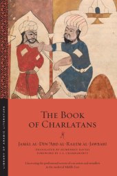 book The Book of Charlatans (Library of Arabic Literature)