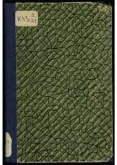 book Война и финансово-экономическое положение России.